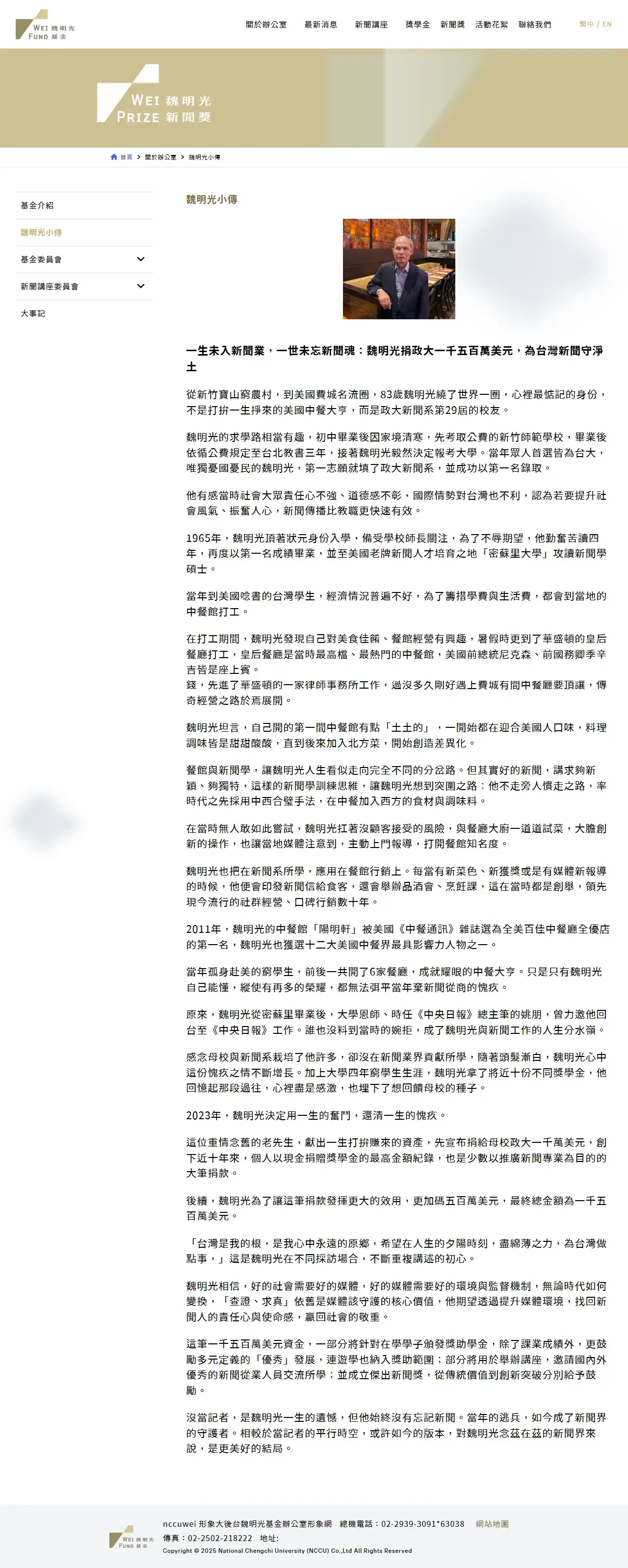 網頁設計展示圖 3